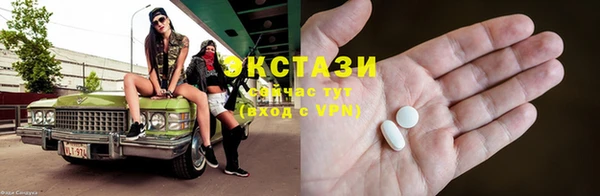 MDMA Premium VHQ Горняк