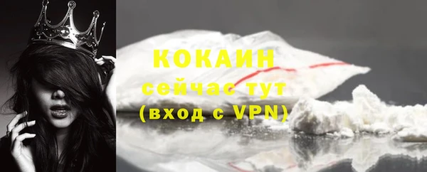 MDMA Premium VHQ Горняк