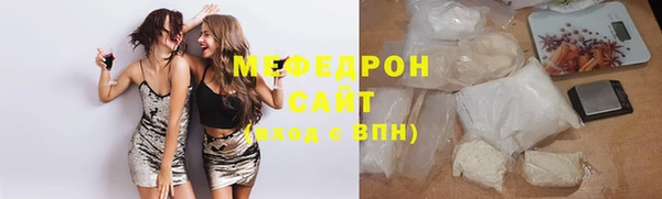 mdma Горно-Алтайск