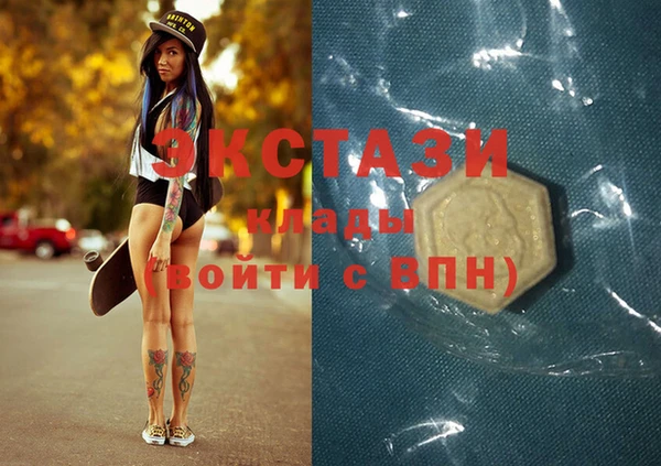 mdma Горно-Алтайск